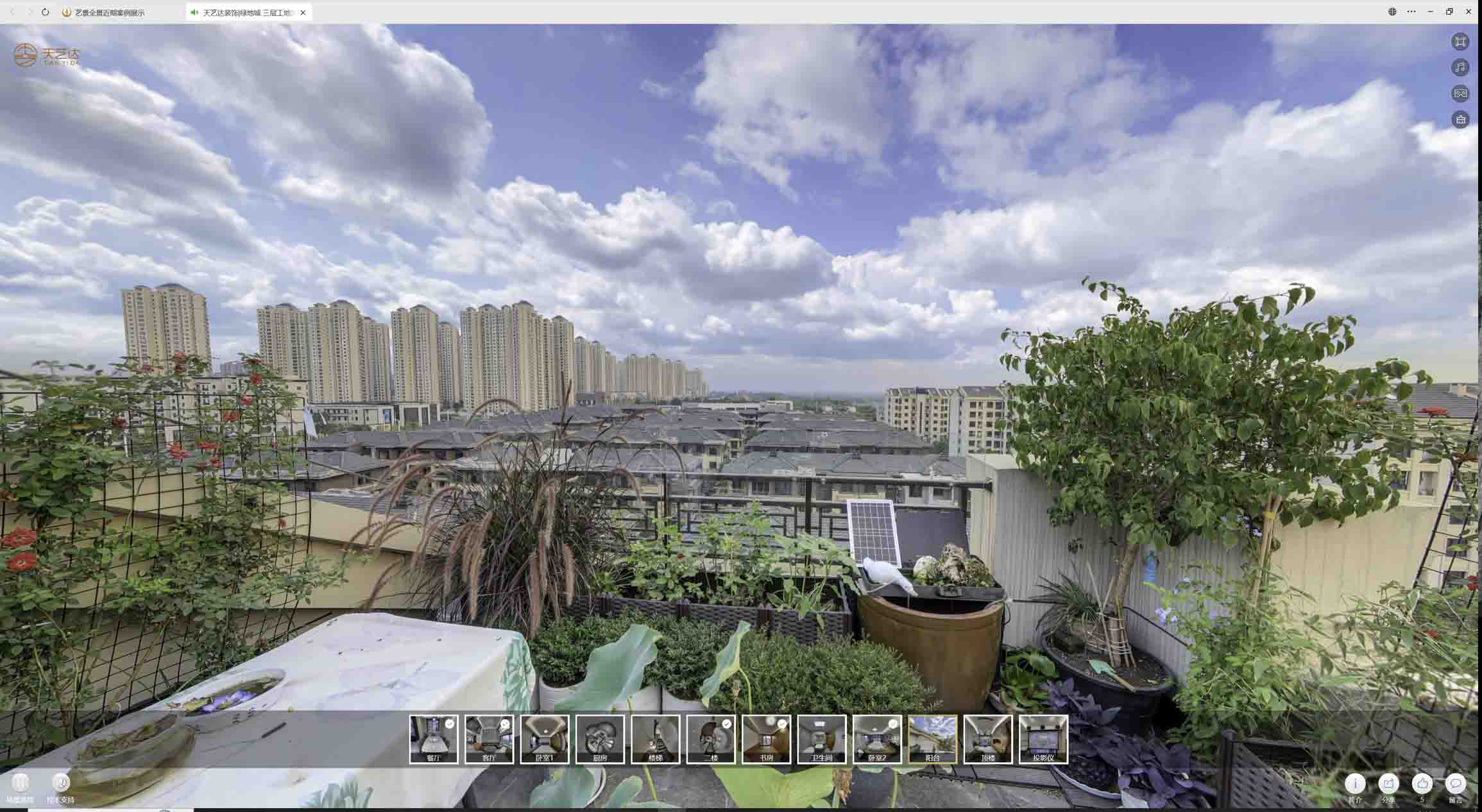 新野喻德江陶瓷馆